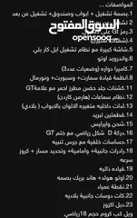  13 كيا فورتي موديل 2022 Gt