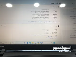  1 لابتوب توشيبا