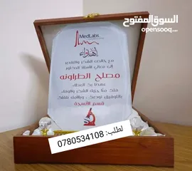  4 درع فاخر لتكريم ودروع اهداء وتقدير