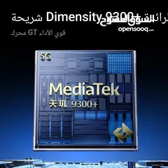  13 ملك المعالج realme gt neo 7 متوفر الآن