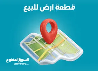  1 قطعة ارض للبيع في اريحا المساحة  773 متر مربع  كوشان مستقل واجهة امامية 27 متر الموق شارع عمان