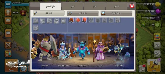  5 حساب كلاش اوف كلانس بدل علا جرو كلب اقرء الوصف
