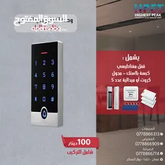  6 وحدة التحكم في الدخول Access control تدعم كرت - بصمة