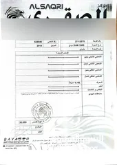  14 دودج رام 1500 4*4 بيج هورن موديل 2019