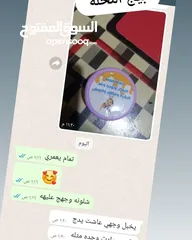  10 جميع المستحضرات من دكتورة خبيرة تجميل والله العضيم مجربات