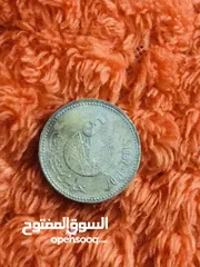  3 عملات نقدية مغربية قديمة (عشرون سنت 1987/ريال مغربي1987