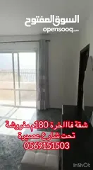  11 شقة مفروشة للايجار مع مكيف اطلالة رااائعة على نابلس
