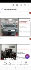  1 Offset printing machineries