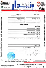  24 باص هيوندايH1