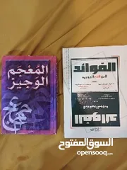  5 كتب للأطفال