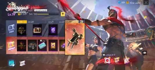  16 للبيع على 1000جوهره مشحون1030جوهره وفي 730جوهره حالين وتم شحن سيزون لو سمحت لا ترن رقم مو لي