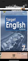  16 مدرسة تاسيس English  خبره طويلة