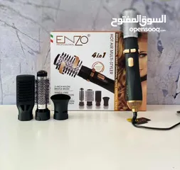  8 طقم السشوار فرشاة الدوارة اينزو 4 في 1مشط كهرباء فرشاه مجفف شعر سشوار فرشاه سشوارات