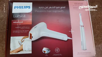  1 جهاز ليزر philips