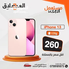  1 ابفون 13 عادي 128 جيجا مستخدم وكالة ///// iPhone 13 used 128GB