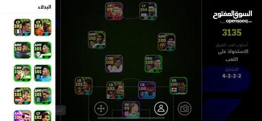  1 حساب بيس موبايل للبيع