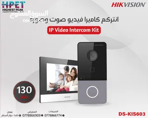 6 انتركم فيديو صوت وصورة هايكفيجن hikvision IP انتركم سمارت Intercom wifi