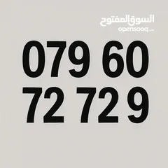  1 رقم زين من دون اشتراك للبيع