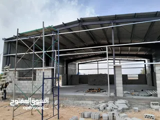 8 شركه العبويني للمقاولات العامه
