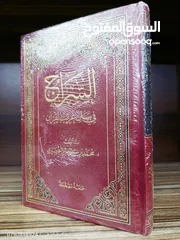  3 مجموعة كبيرة من الكتب الجديدة