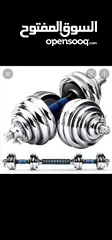  8 30 kg dumbbells new only silver cast iron with the bar connector and the box