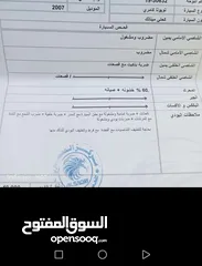  8 كامري هايبرد