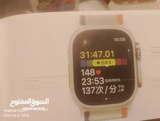  8 ساعة Apple ultra 2
