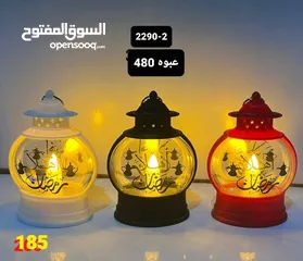  5 زينه رمضان اي قطعه 1500 ريال