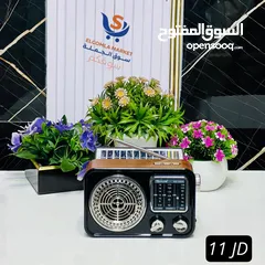  3 راديو انتيكا بطراز كلاسيكي بنظام صوتي حديث، يجمع بين الماضي والحاضر من حيث التصميم جميع قنوات الرادي