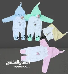  9 جهاز بيبي كامل مكون من55 قطعـة