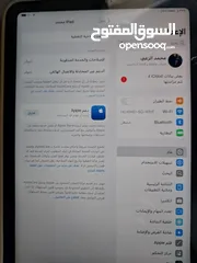  3 ايباد ميني 6 للبيع بحال الوكالة توب نظافة