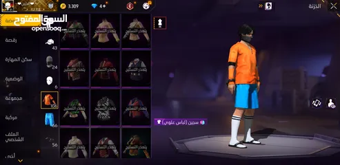  29 حساب فري فاير