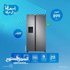  1 عرض نااار على ثلاجه سامسونح سايد باي سايد RS68 مع كولر وايس ميكر 609 لتر صافي
