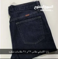  21 جينزات 34 خصم حرق وقمصان ميديم و سمول خصم حرق وأسعار