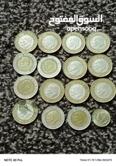  3 عملات معدنيه قديمه بسعر مغري