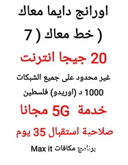  4 حمزه ابو يعقوب لصيانه الاجهزه الخلويه وجميع متطلبات وإكسسوارات الاجهزه الخلويه يوجد قطع وإكسسوارات ا
