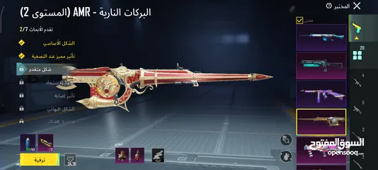  8 حساب ببجي (والتسليم وجه لوجه في الخليل)........... .