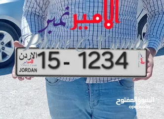  19 جميع فئات الأرقام الرجاء متابعه صفحتي عليها ارقام مميزه alameer_number ارقام مميزه جدا وبسعر مناسب