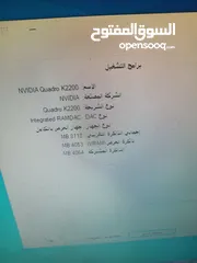  6 كمبيوتر ممتاز للالعاب i7 جيل سادس ع رام 8 وكرت 4 جيجا