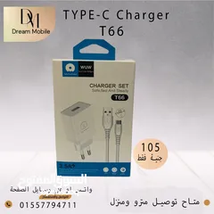  1 شاحن type-c سريع لجميع الموديلات