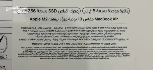  3 Apple MacBook Air 13"