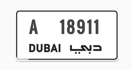  1 رقم لوحة دبي كود A للبيع
