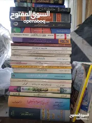  18 مجلات العربي وغيرها الكثير البيع