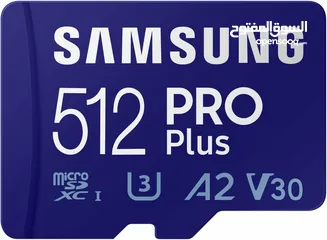  5 بطاقة ذاكرة سامسونج 512 جيجا برو بلس للكاميرات والموبايلات microsd 512Gb samsung