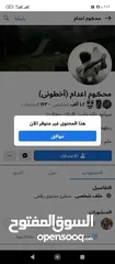  1 ايفون6sبلس للبيع