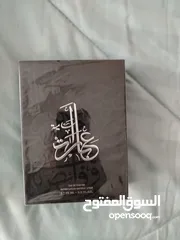  1 عطر مميز من الماجد للعطور