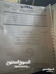  9 ‏للبيع كرايز لر