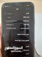  3 iPhone 11pro max 256 Gb