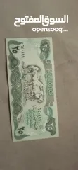  18 عملات ورقيه و معدنيه