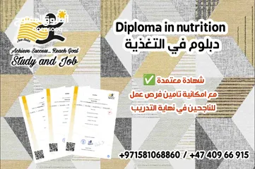  2 دورات تدريبية اكاديمية